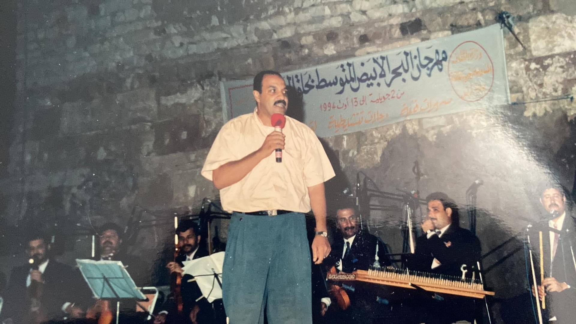 تغطية مهرجان قرطاج 1994